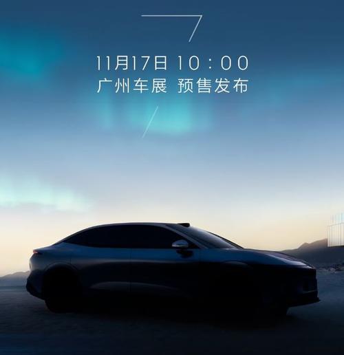 东莞25极氪汽车发布智能汽车全域AI，比亚迪的未来服务提升用户体验